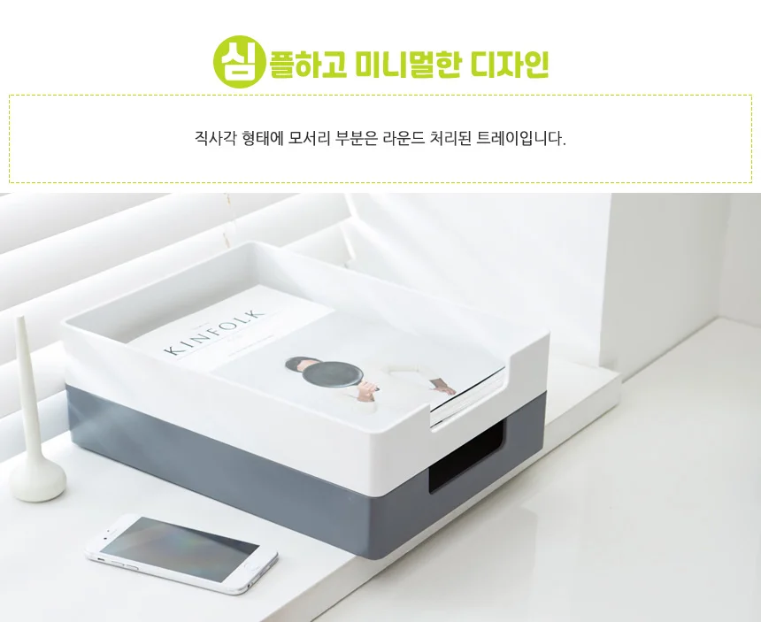 혜명몰 트레이 적층타입 문서보관박스 보관 사무용서류함 문서서류함 멀티수납함 상세3