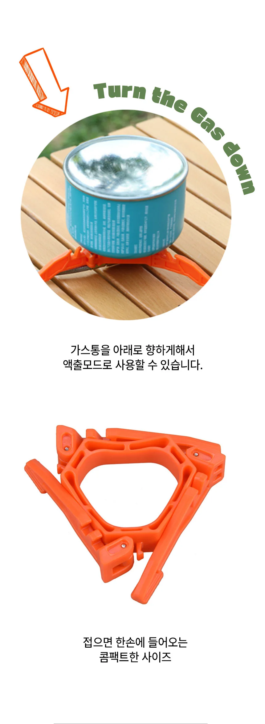 이소가스홀더 캠핑 조리도구받침대 캠핑버너받침 상세3