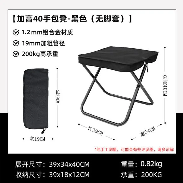 크로스바디 접이식 의자 휴대용 야외 벤치 포니 98