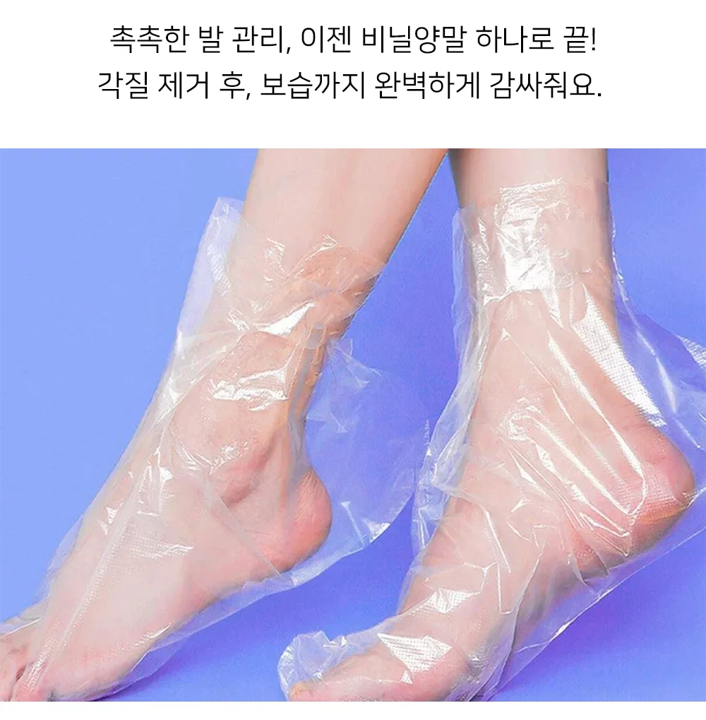 셀링온 일회용 풋커버 100매 상세2