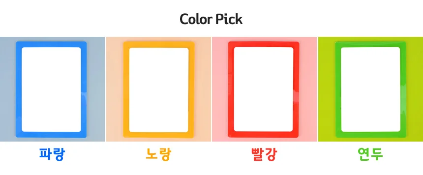 컬러 A5 부착용 다용도 패드 상세3