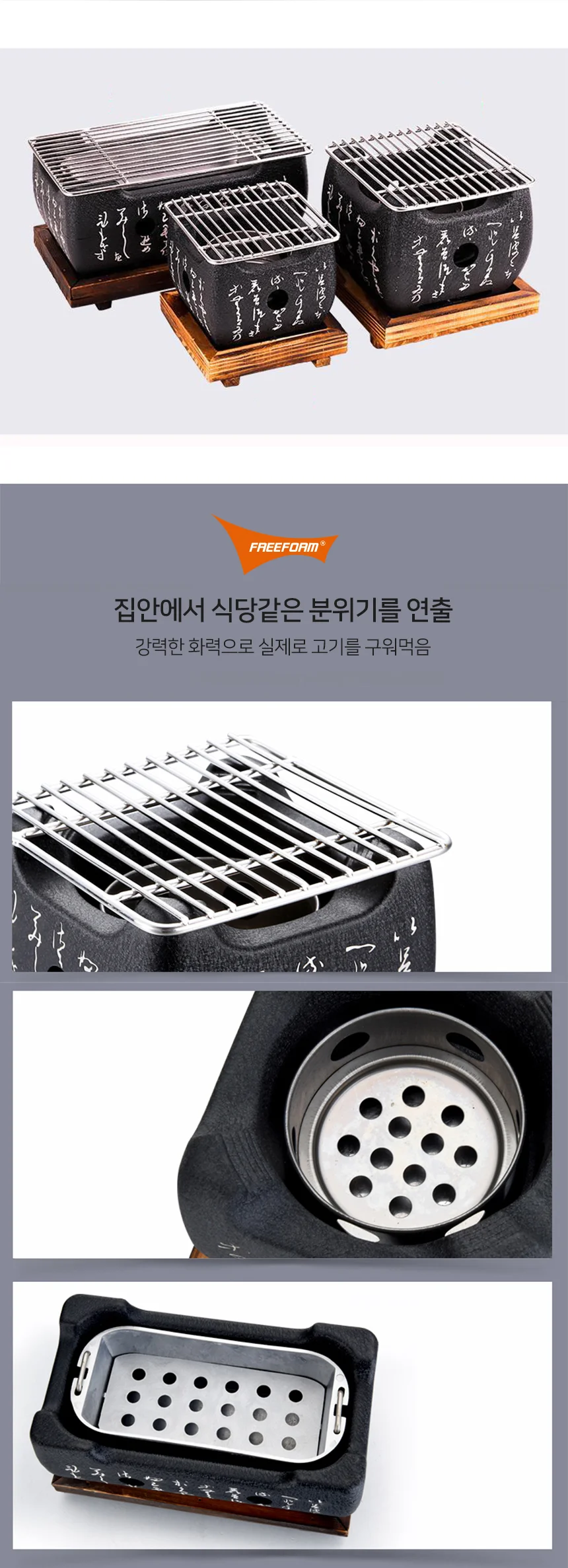 1인용 숯불 화로 숯불 화로 휴대용 개인용 캠핑 고기 불판 상세4