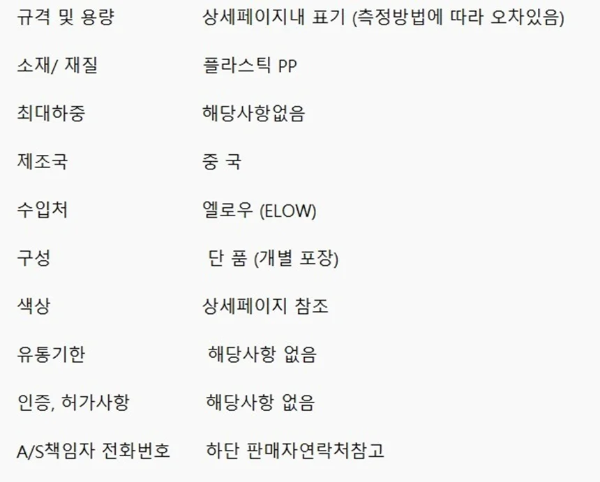 휴대용 한손 화이트 미니 지압기 지압봉 손 자극 상세2