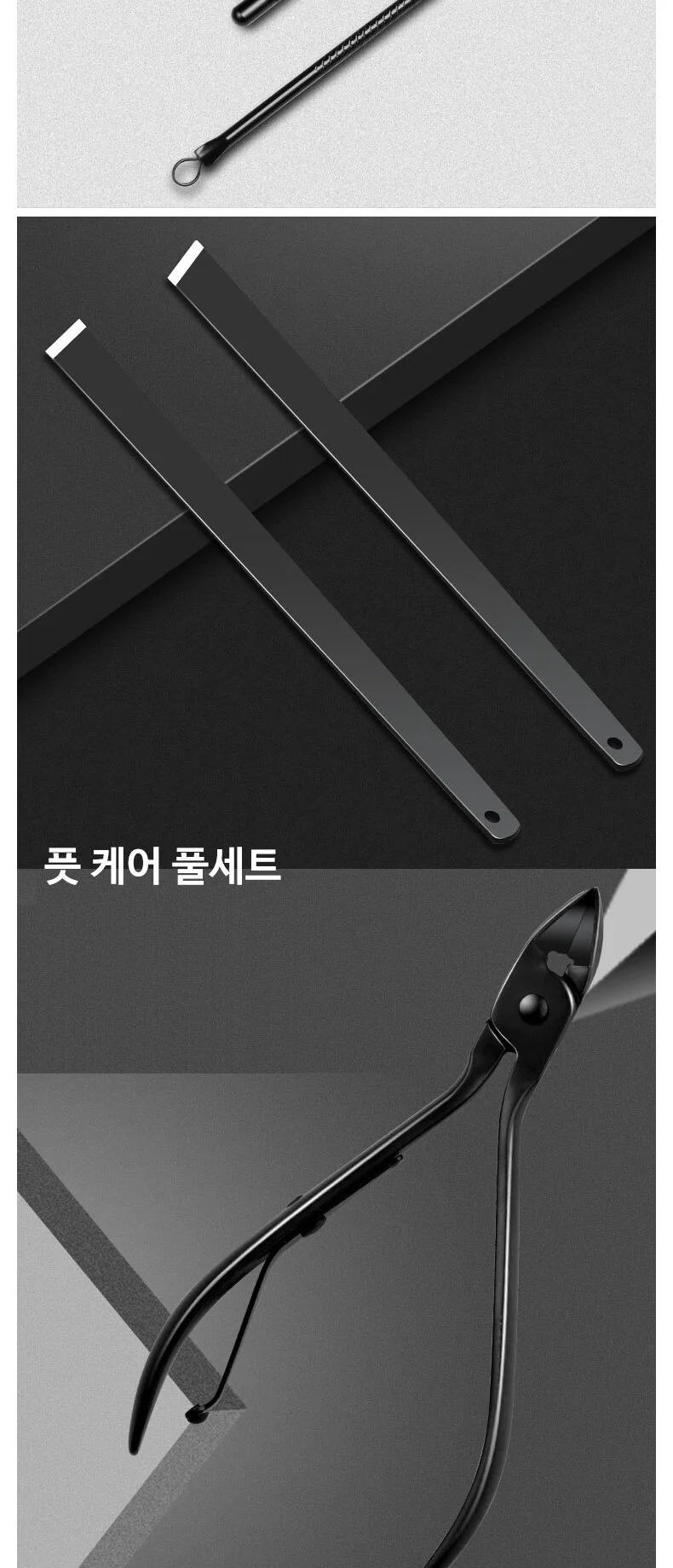 19종 손톱깍이 세트 고급PU케이스 페이스 케어 풀세트 상세4