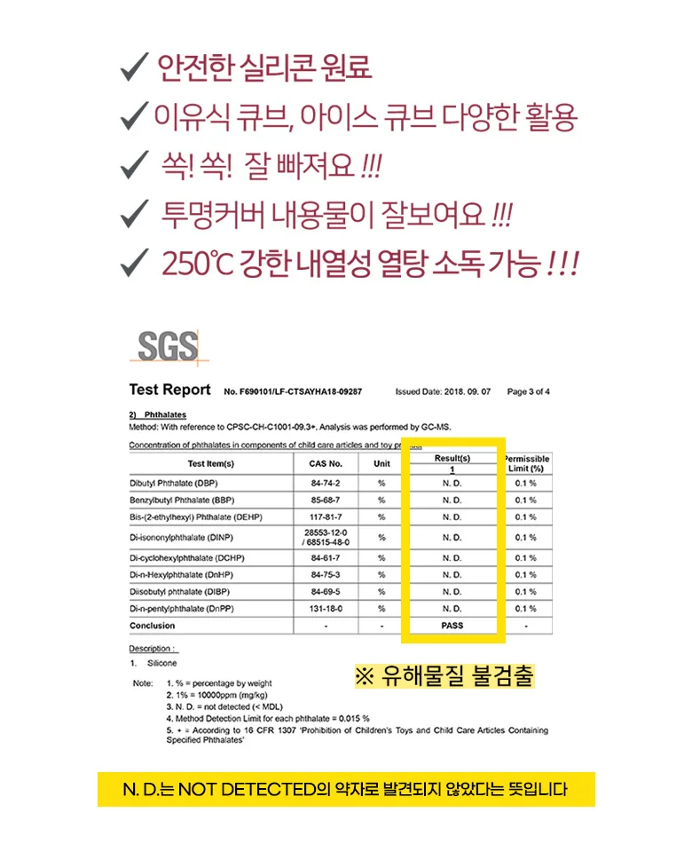 스토어 연 실리콘이유식그릇 이유식큐브 열탕실리콘용기 상세4