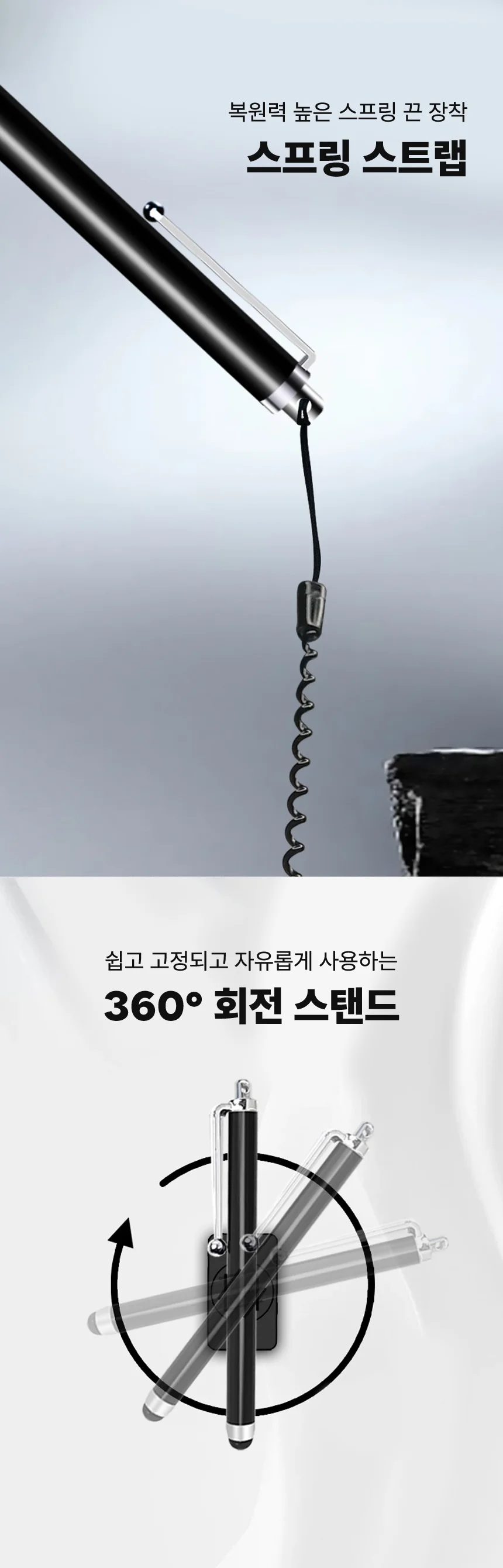 오토바이 터치펜 바이크 터치팬 스마트폰 휴대폰 자동차 차량 상세2