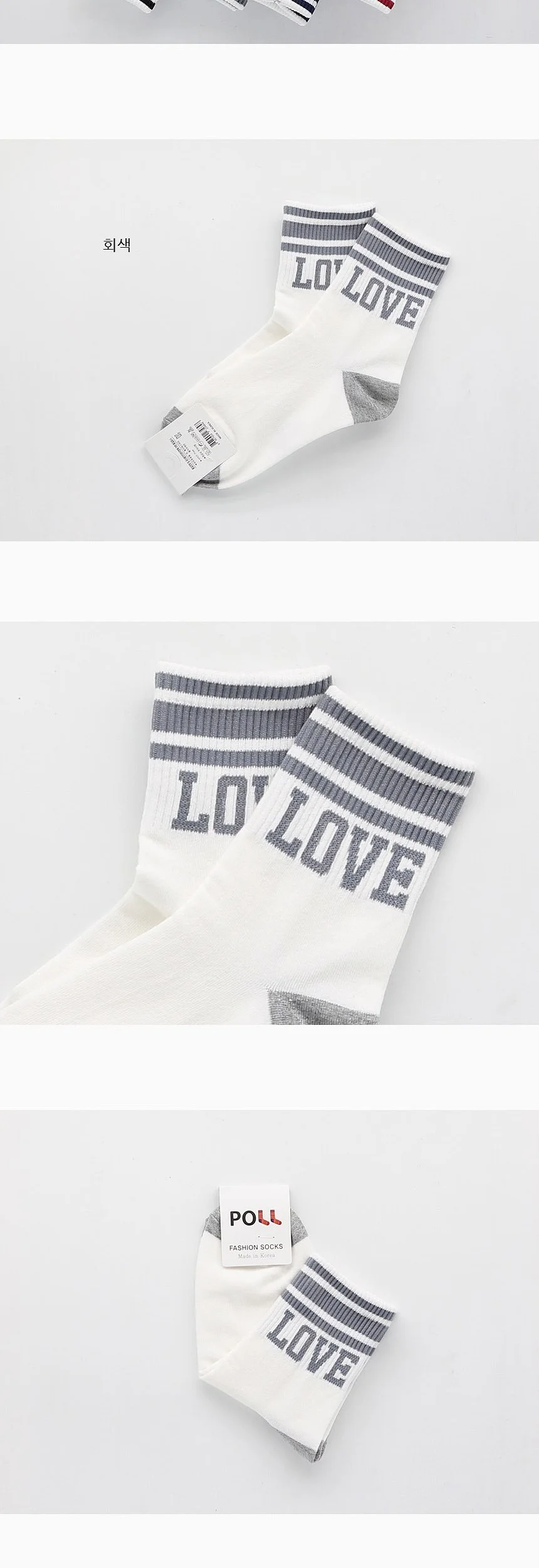 여성용 LOVE 중목양말 여자양말 그레이 1켤레 상세3