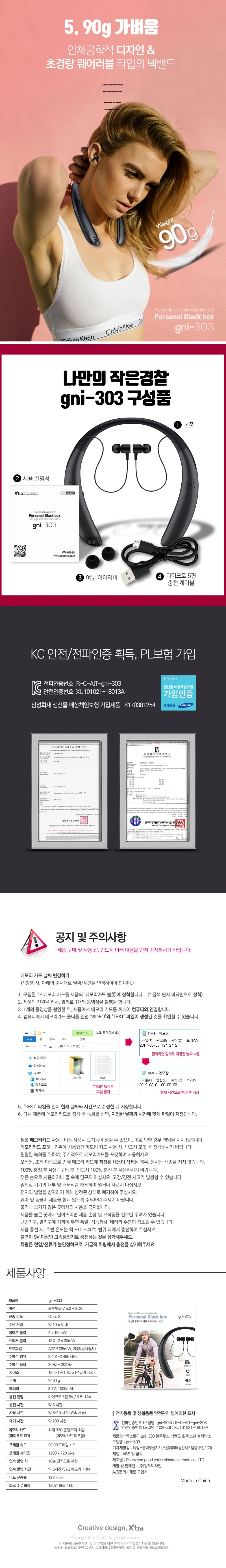 넥밴드 블랙박스 카메라 이어폰 넥캠 오토바이용 블루 상세3