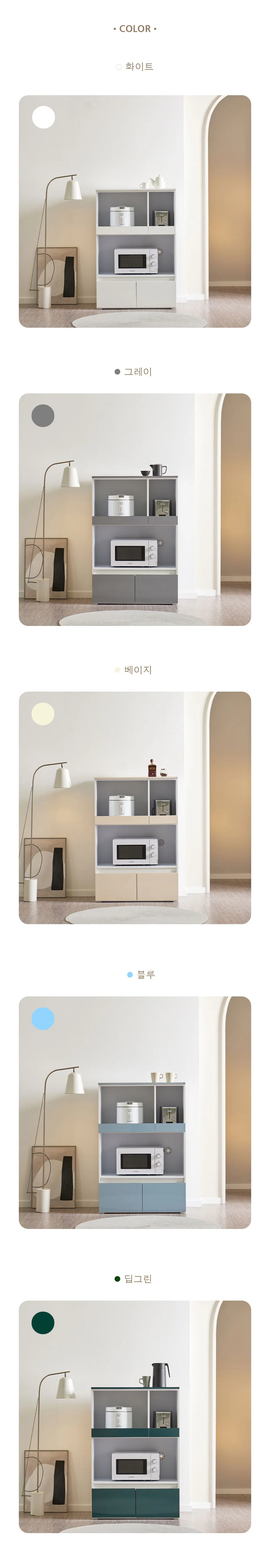 j0110 Grace 와이드1200렌지대 주방수납장 렌지다이 상세5