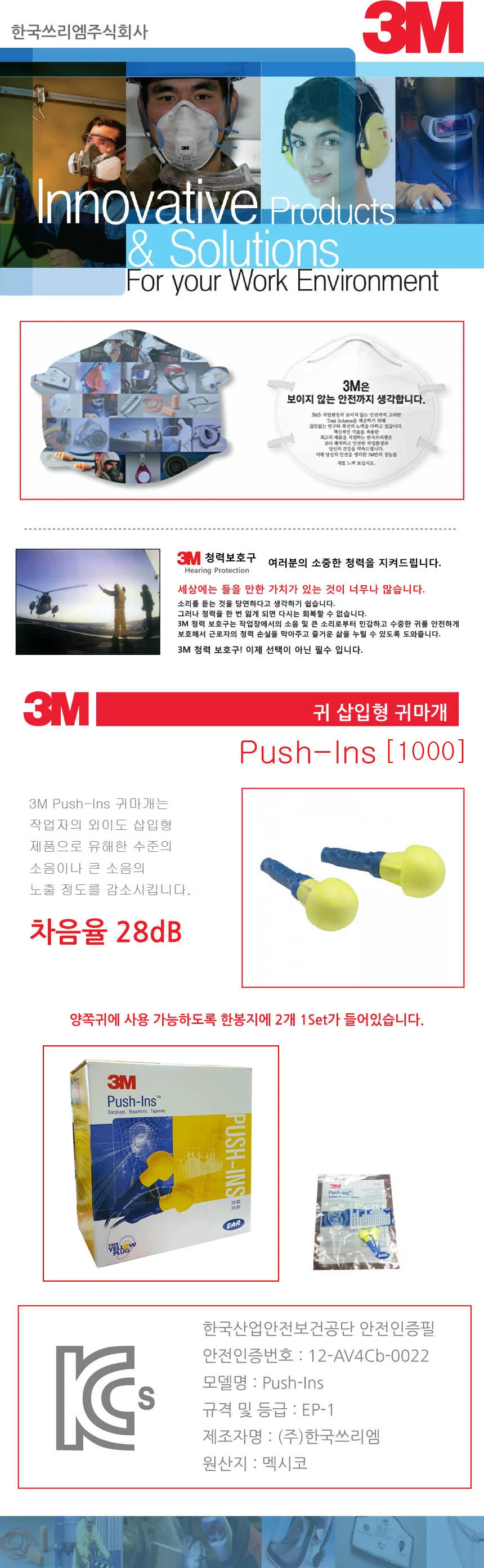 귀마개 귀마개 무선 상세3