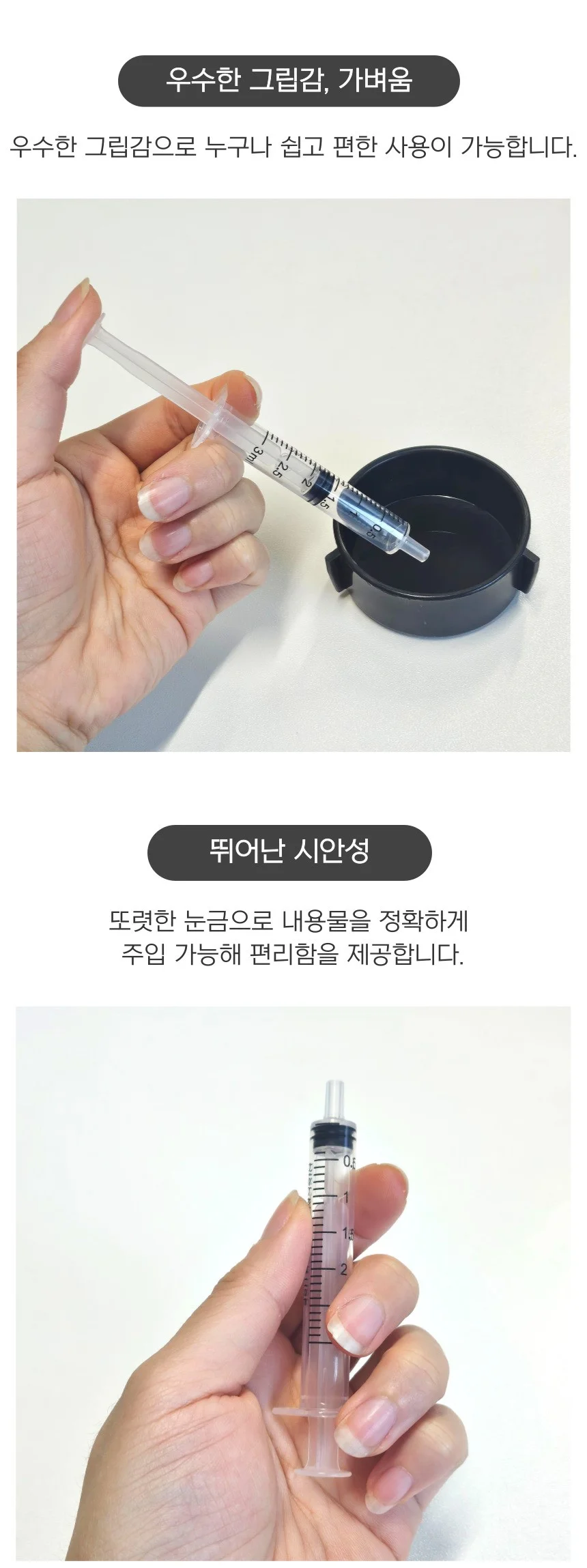 파충류 피딩 반려동물 약 투약 레진 공예 주사기 3ml 상세3