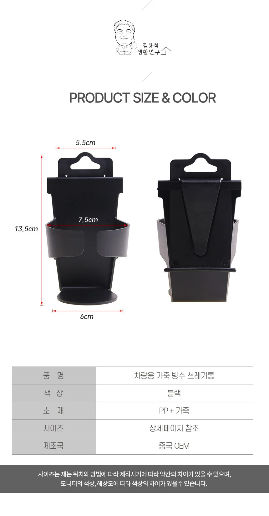 차량용 활성탄 받침대 공기정화 제습 탈취 냄새제거 상세4