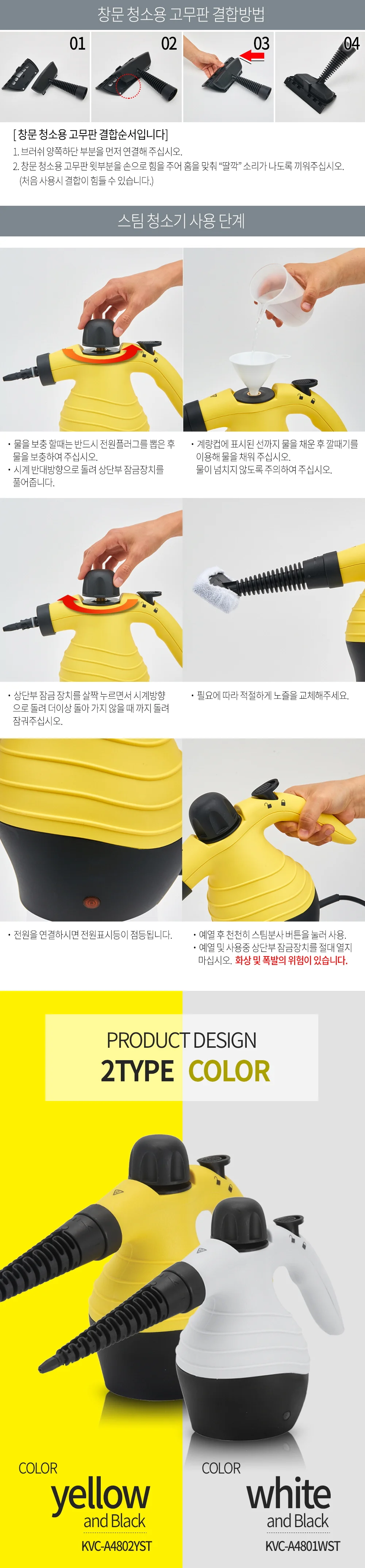 스팀 청소기 욕실청소기 입주청소 주방소독 상세5