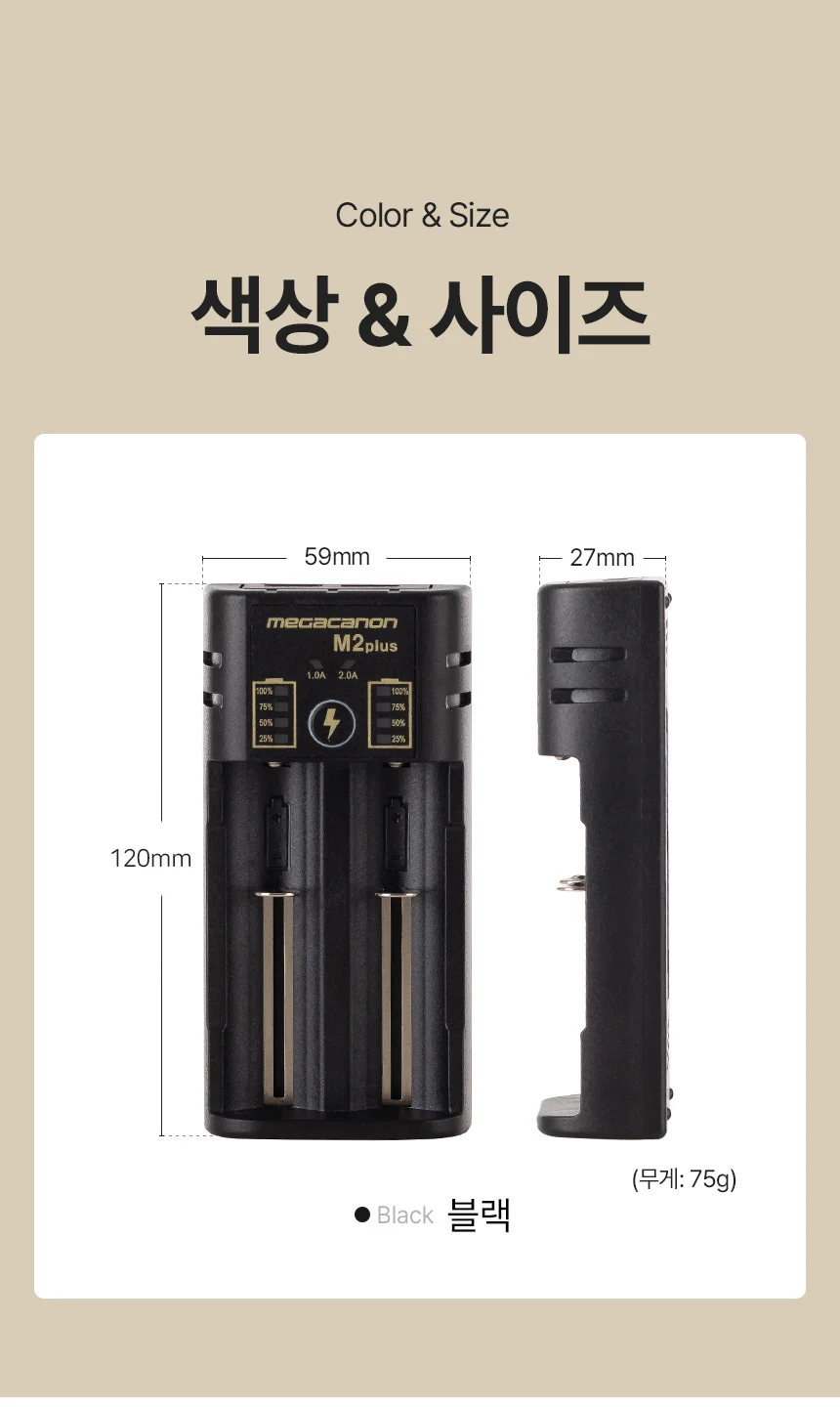 18650 배터리 충전기 C타입 리튬이온 충전지 2구 상세5