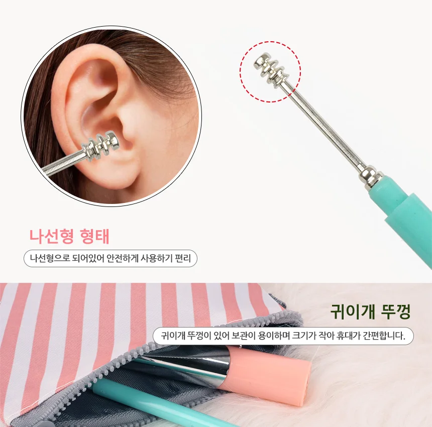 세븐스타 럭셔리 은귀이개 상세2