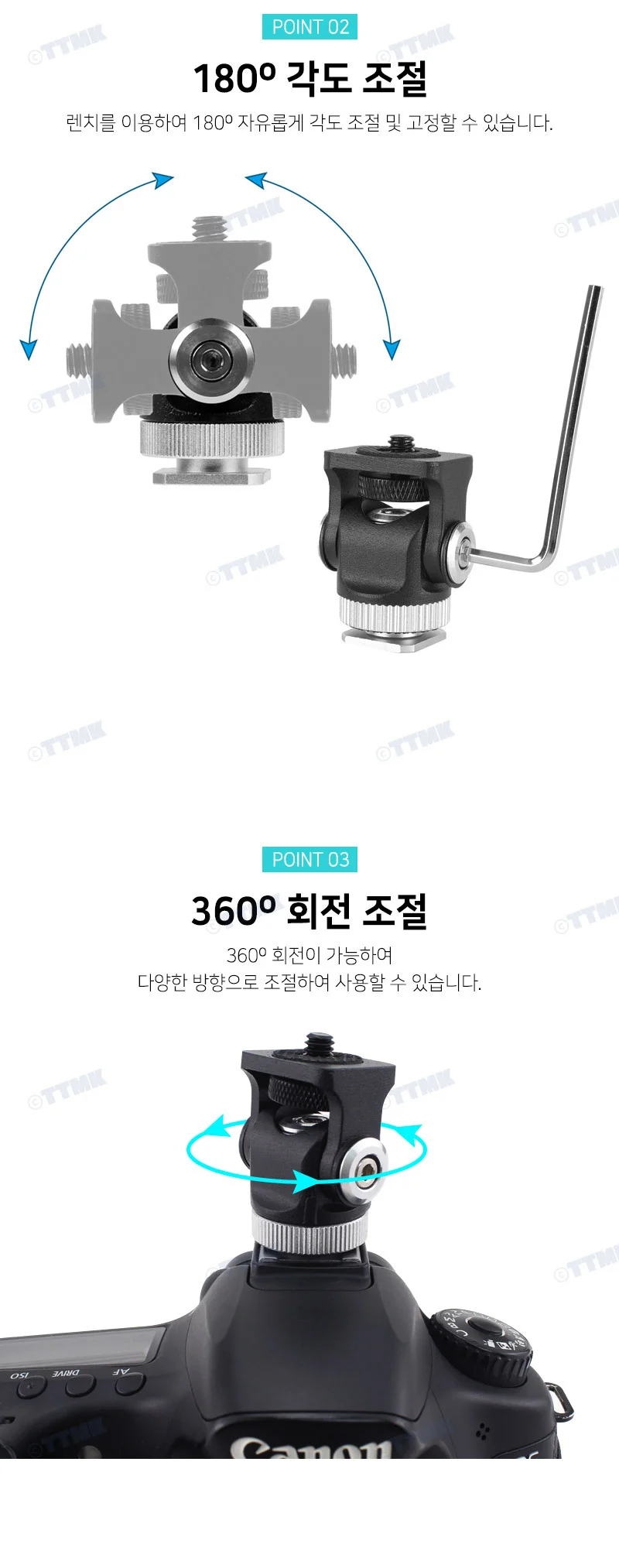 삼각대 헤드 핫슈 마운트 1/4 나사 카메라 조명 마이크 볼헤드 상세4