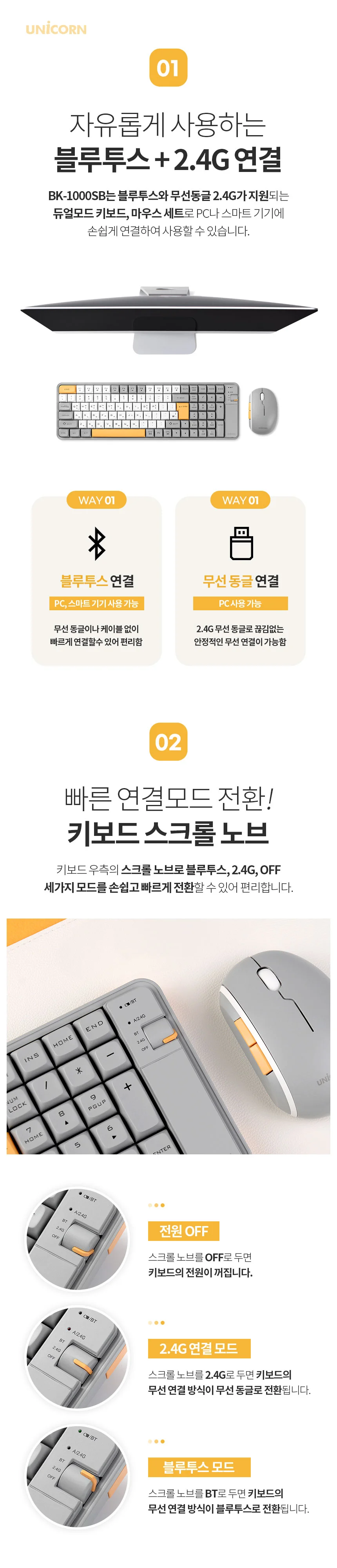 블루투스 무선 2.4G 멤브레인 방식 저소음 마우스 노트북 데스크탑 PC 스마트폰 태블릿 상세2