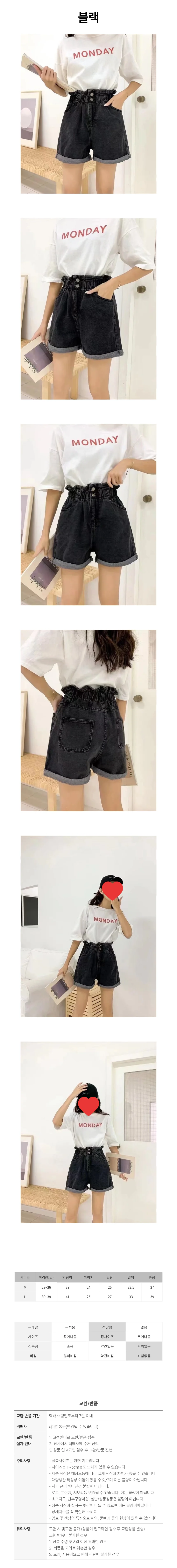 쿨핏 밴딩 롤업 하이 웨스트 데님 쇼츠 페미닌룩 데일리룩 상세3