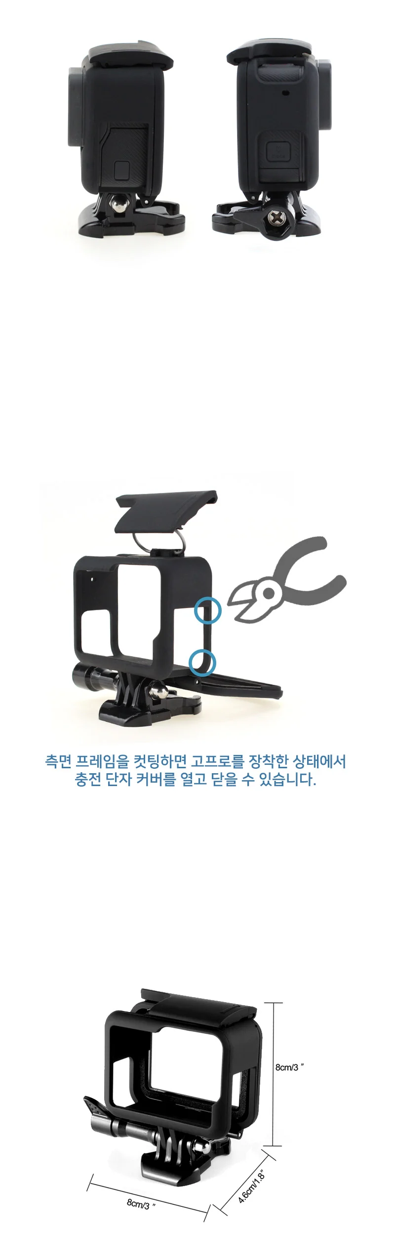 범퍼 고프로케이스 호환 더 커버 고프로 6 고 상세4