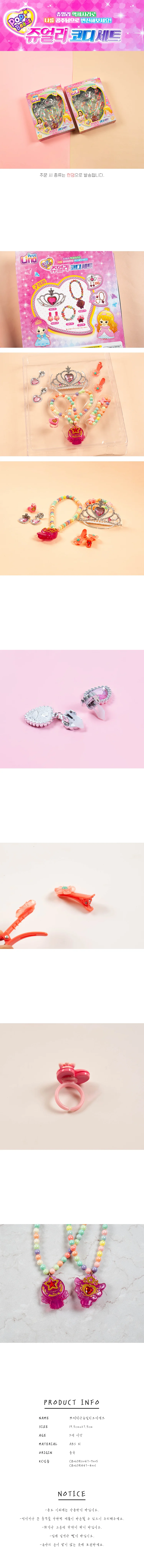 은침 귀걸이 세트 여성용 심플 디자인 상세1