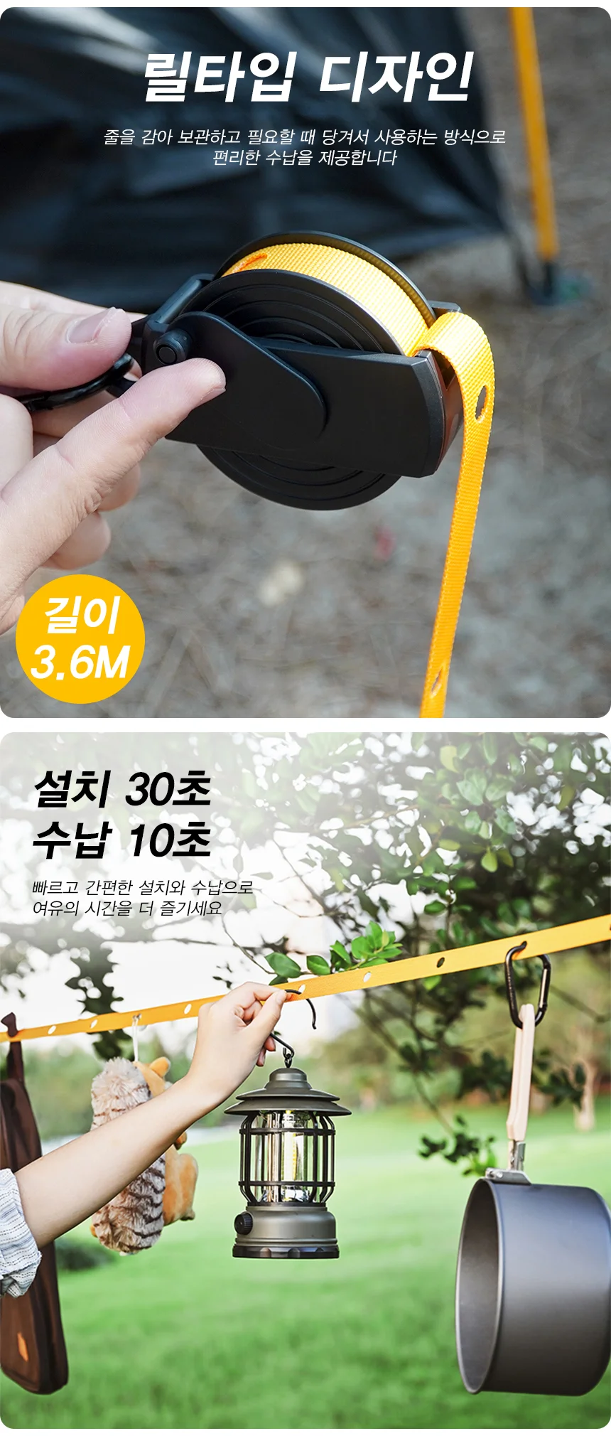 ACEPEED 차량용 캠핑용 휴대용 멀티 로프 데이지체인 C131 블랙 상세3