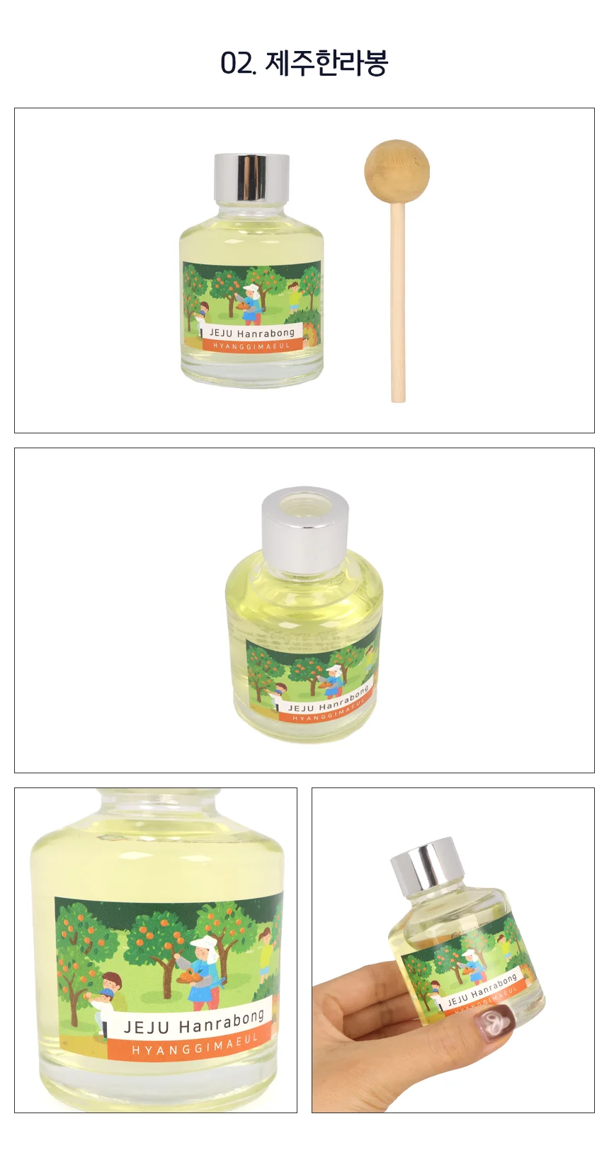 70ml 향기마을 카 디퓨저 자동차디퓨져 차량디퓨져 상세4