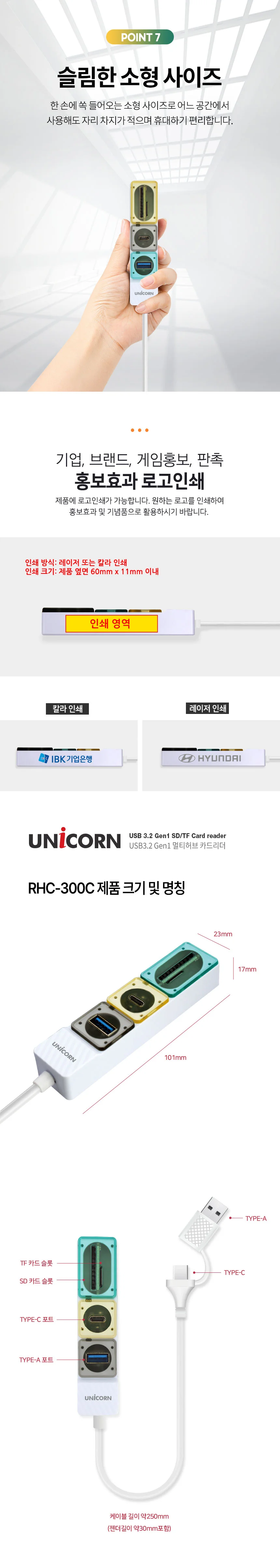 포트 usb usb a 타입 c 고속 2in1 리더기 확장형 메모리 상세4