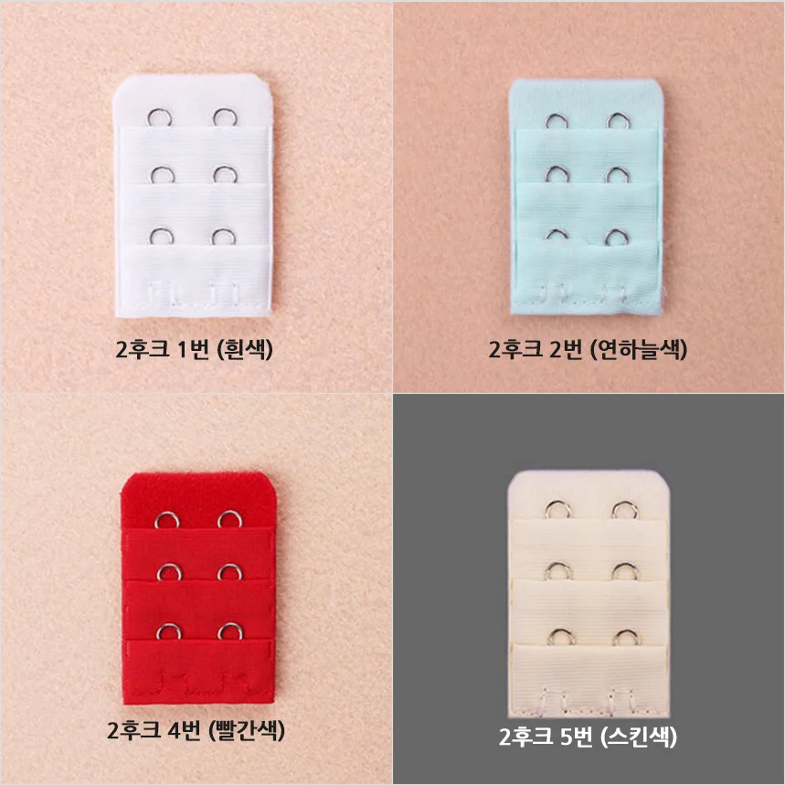브라연장후크 2단 3단 4단 브라후크 브레지어 후크 브라끈 상세3
