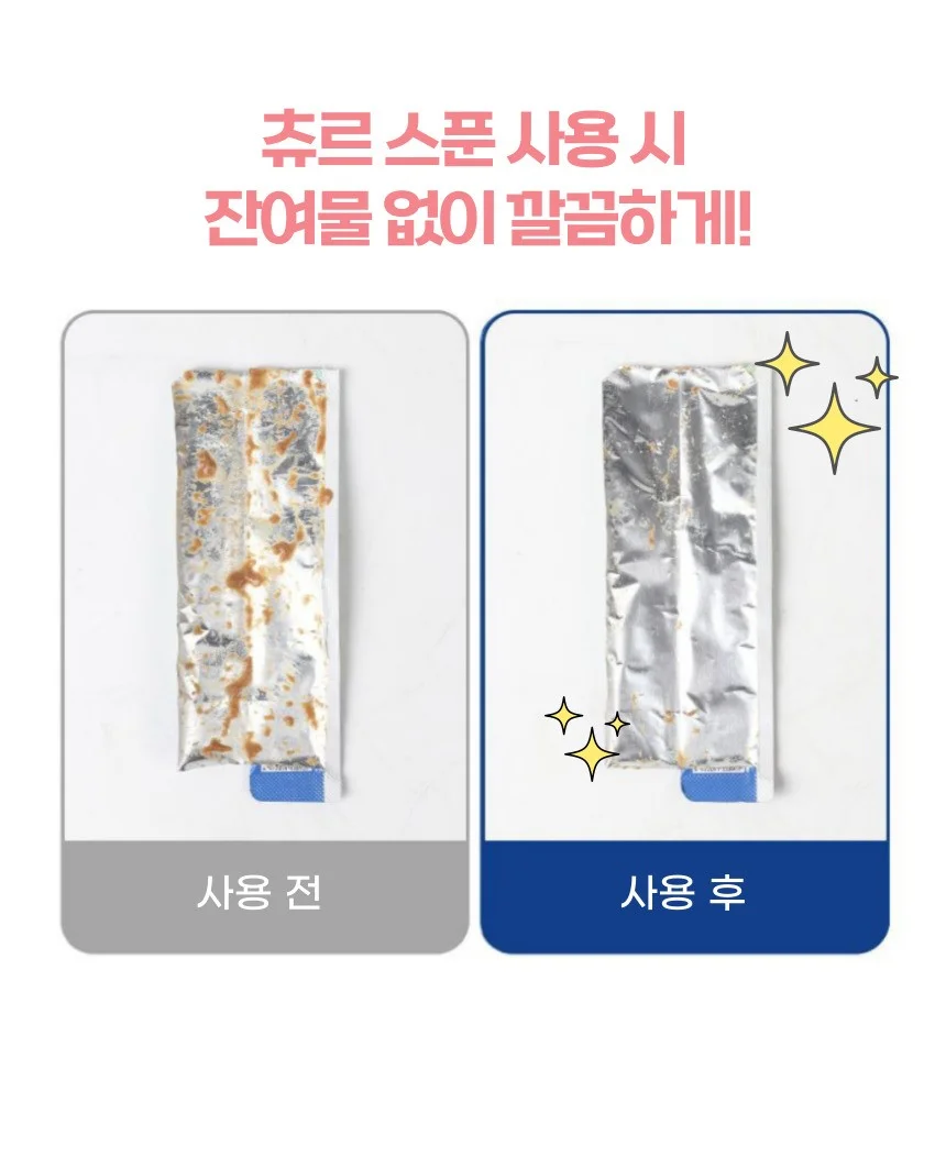 고양이 츄르 짜개 간식 급여 캣맘 냥 스푼 상세3