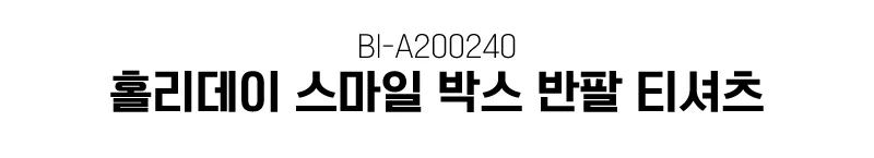 박스티 라운드 오버핏 여자 반팔 티셔츠 루즈핏 상의 상세3