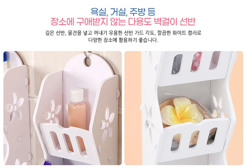 3단 벽걸이 선반 상세5