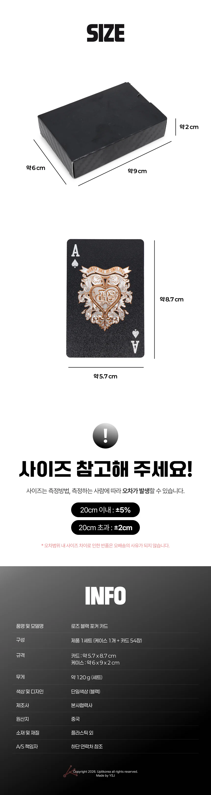 게임 카드 포커트럼프카드 원카드 홀덤카드 상세2