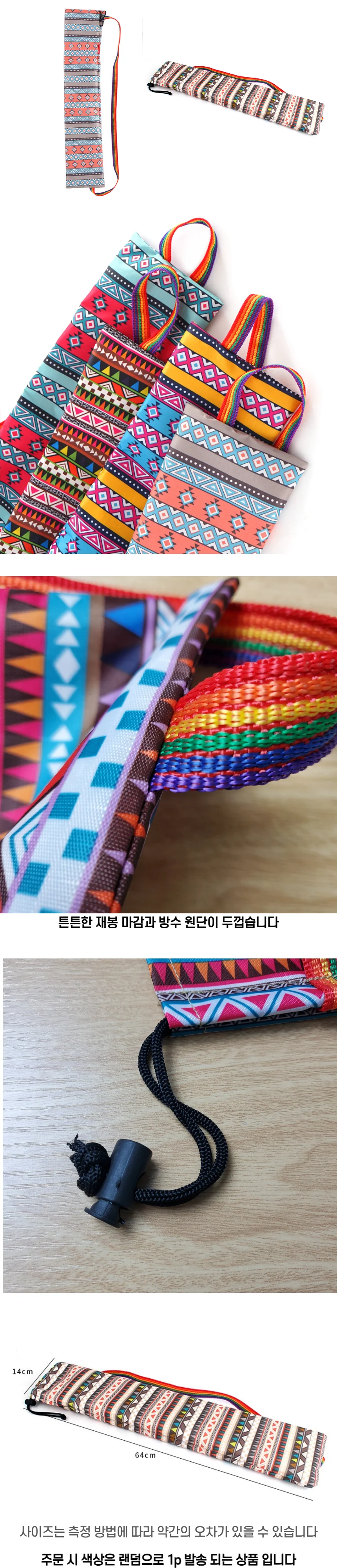 방수 폴대가방 상세2