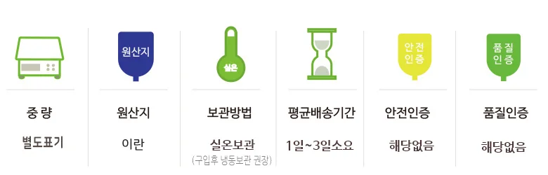 건무화과 1kg 상세4
