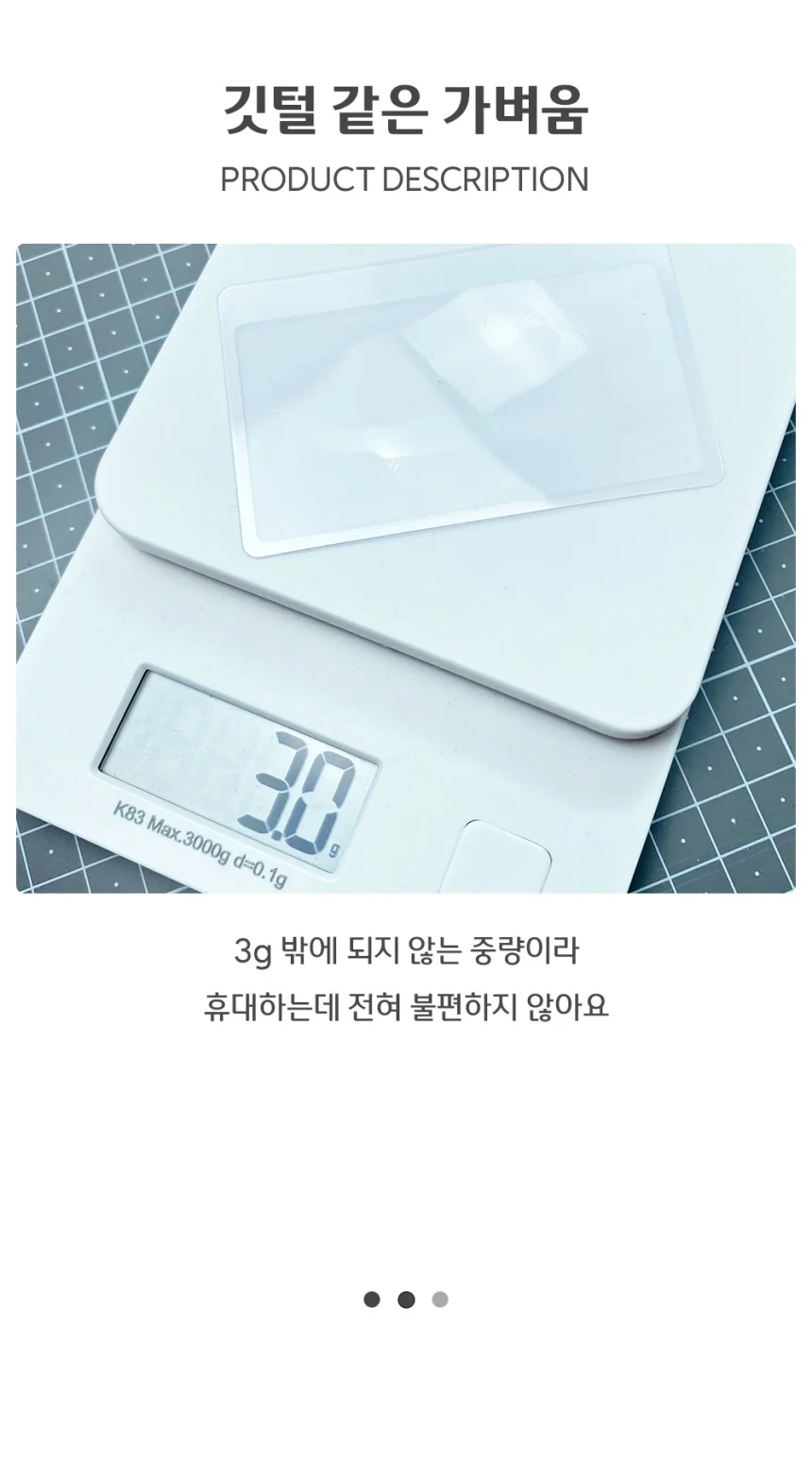 휴대용 미니 독서 확대경 루페 상세5