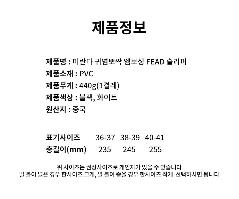 사무실실내화 편한슬리퍼 여자사무실슬리퍼 상세4