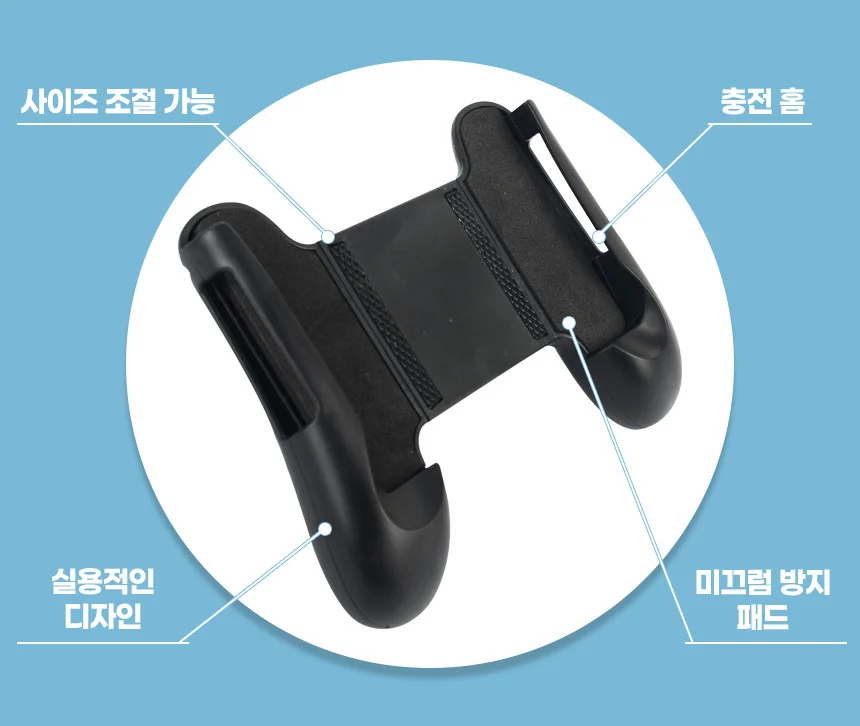 무선 핸드폰 게임패드 게임 그립핸들 스마트폰 컨트롤 상세4