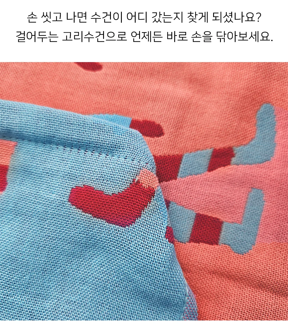 코튼 고리수건 스포츠타올 핸드타올자수 어린이집수건 상세2