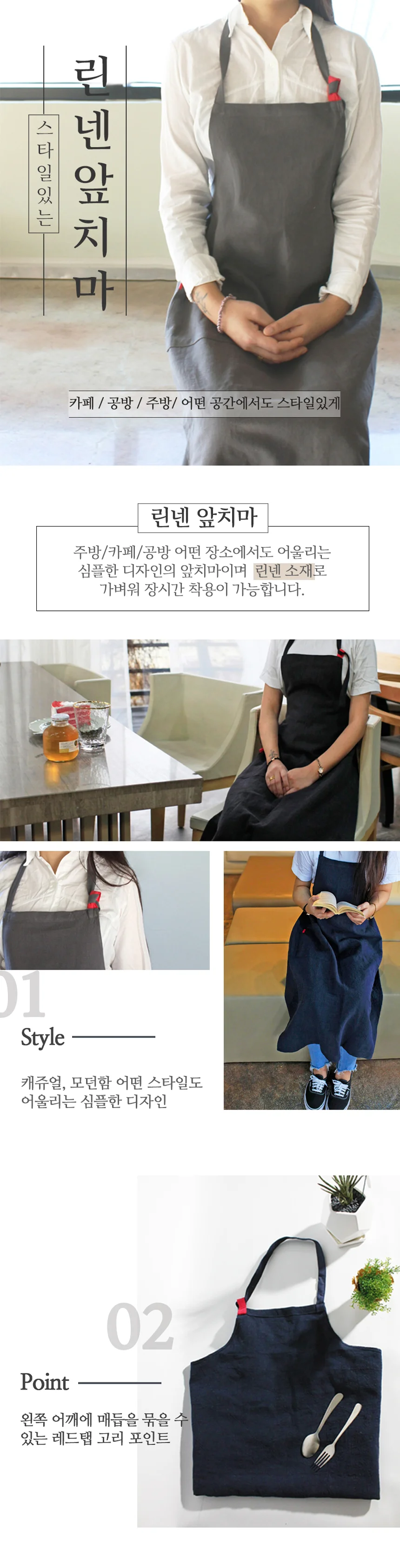 플로리스트 원피스 앞치마 코튼 린넨 어린이집 교사용 상세1