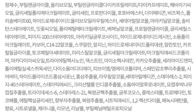 연약한 눈가를 탄탄하게 집중케어 한방 아이크림 30ml 상세2