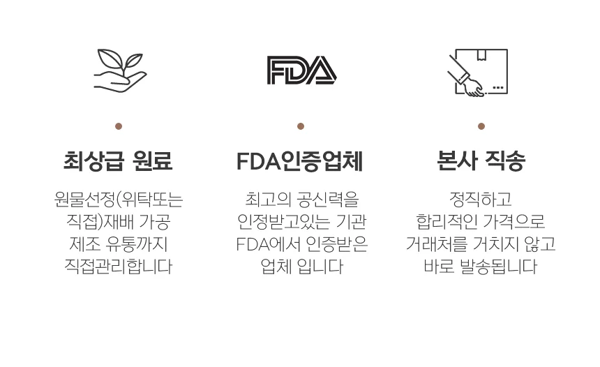 산해랑선물셋트 볶은차3종 상세4