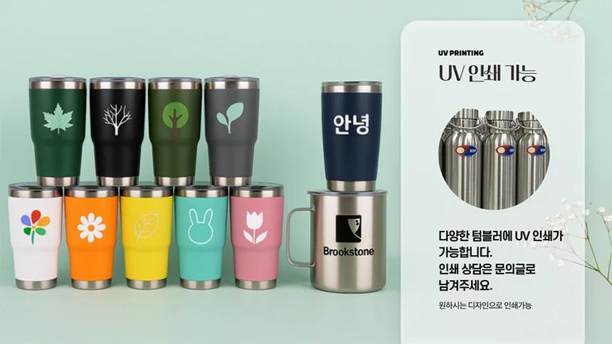 세련된 올스텐 텀블러 1000ml 대용량 물병 보온 보냉 상세2