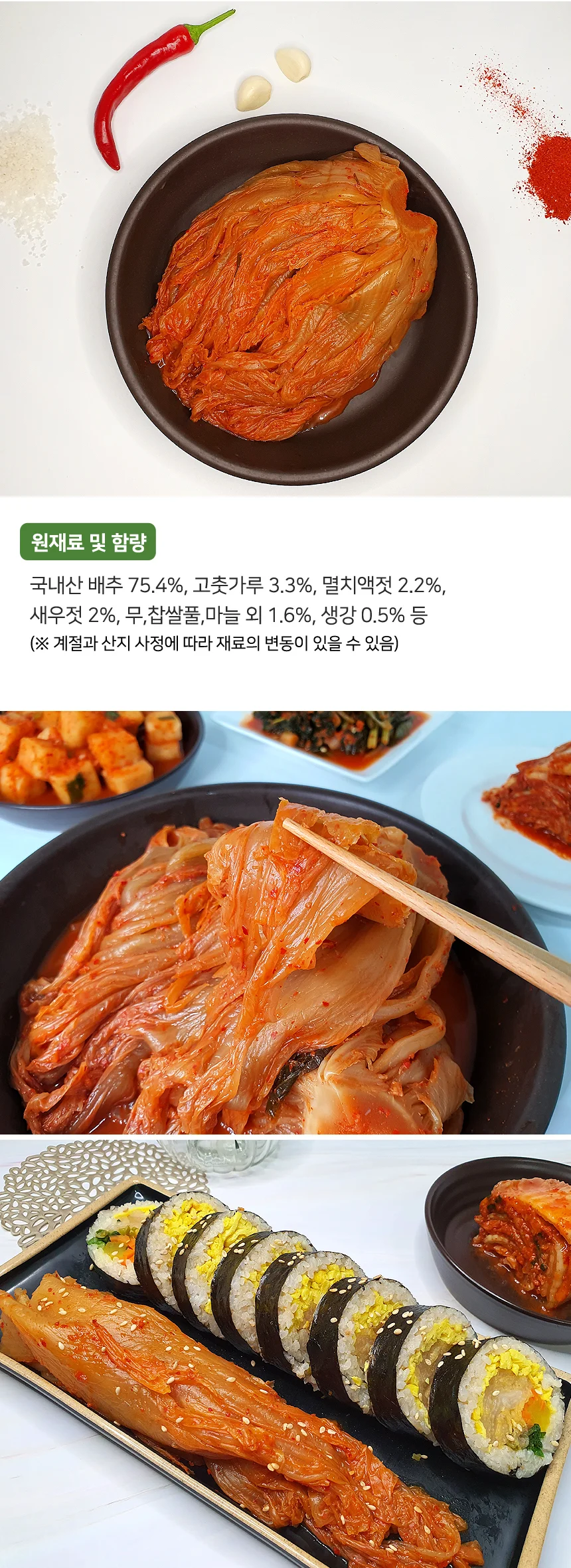 전라도 당일제조 자연숙성 묵은지 김치 5kg (100% 국산재료) 상세3
