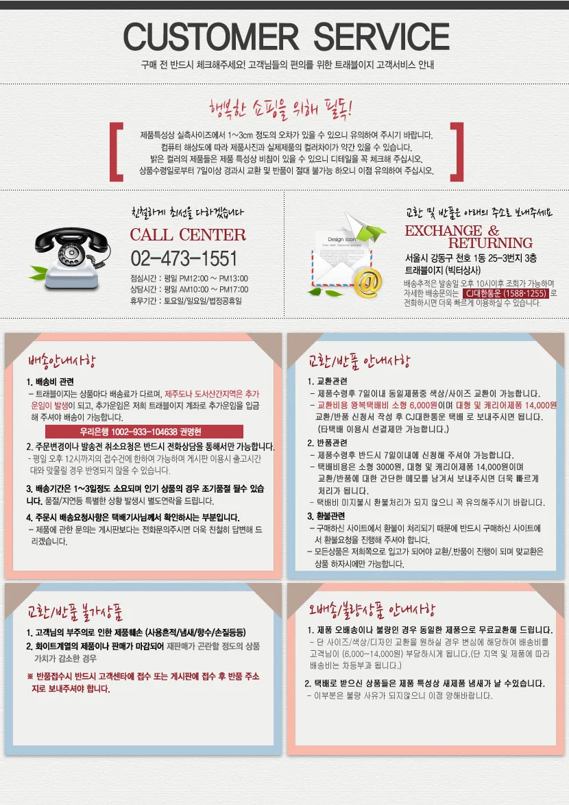TE즉 석국 과립형 마루 코메 미소국 상세3