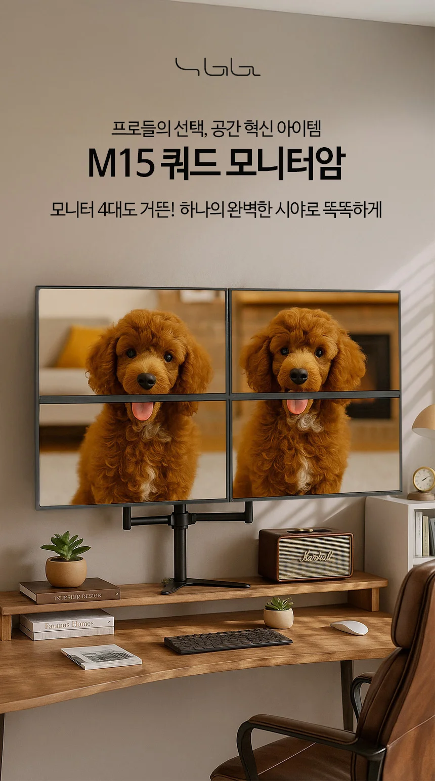 M15 쿼드 모니터암 4대용 거치대 컴퓨터 모니터 데스크 멀티 스탠드 상세1