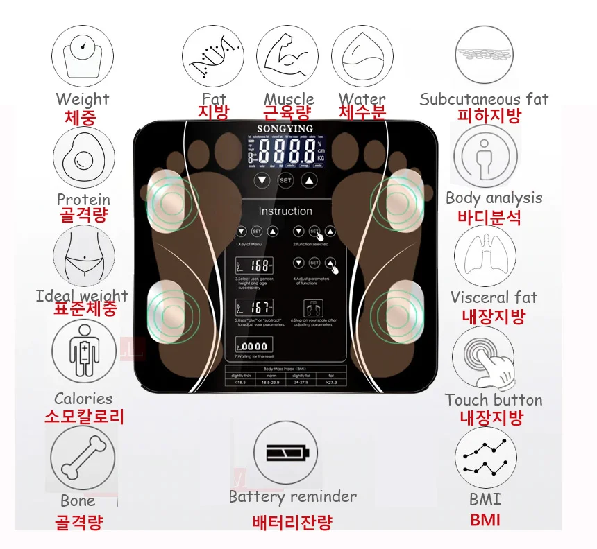 디지털 스마트 체중계 전자저울 체지방 BMI 상세5