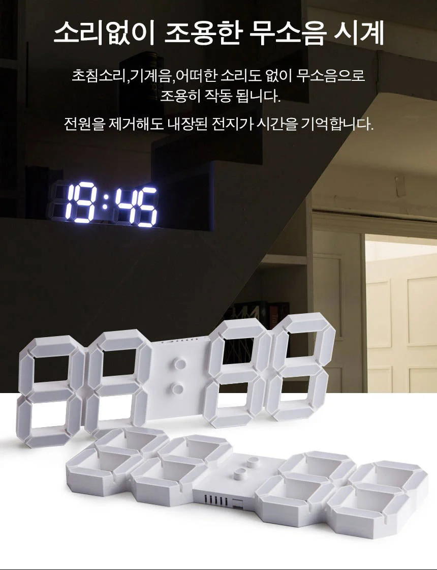 3D LED 벽시계 소형 인테리어 리모컨 무소음시계 상세4
