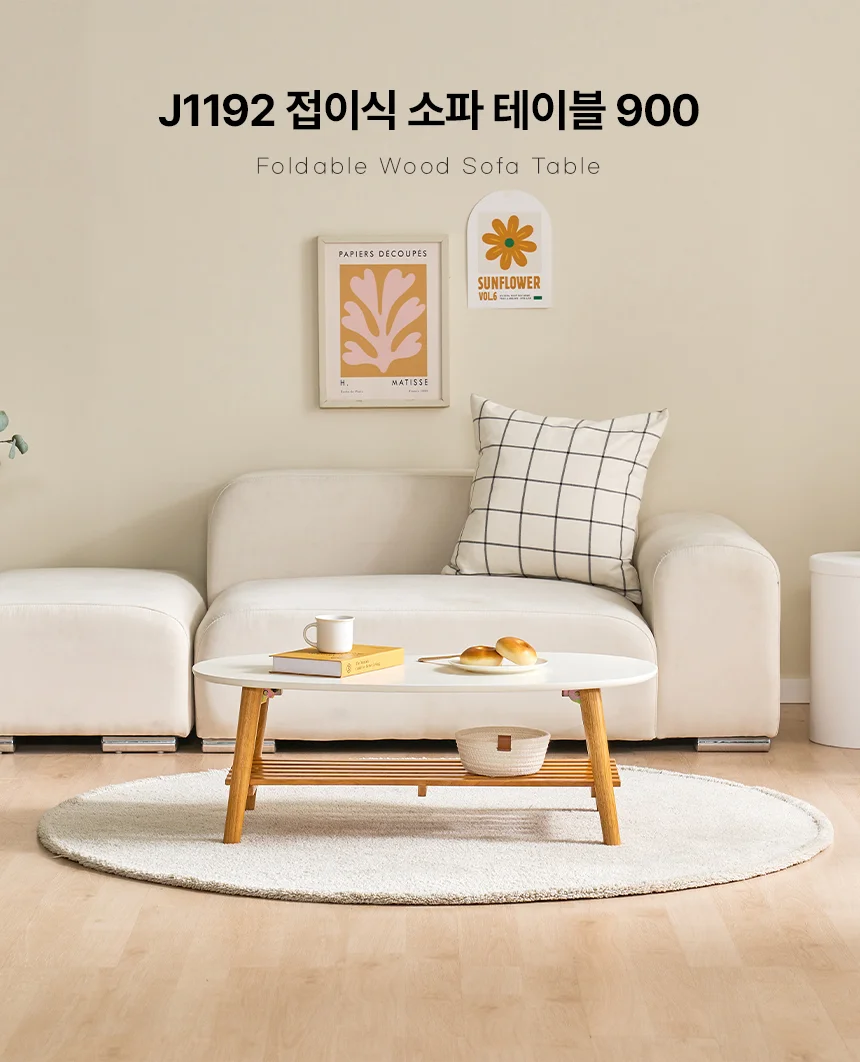 디포랙 접이식 소파 테이블 900 J1192 상세1