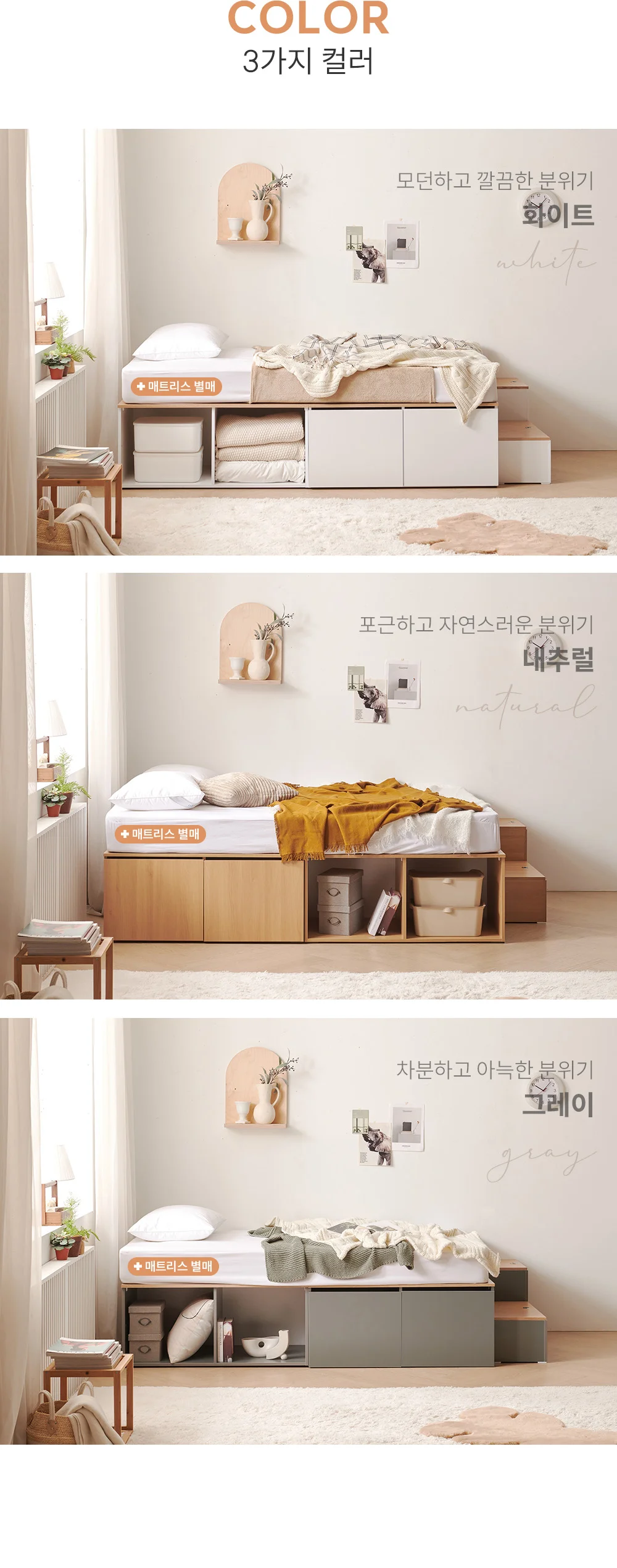 가구산책 수납침대SS 콤비형 SET+독립봉합 매트리스 DN7101 상세5