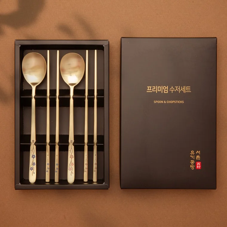 서촌공방 티타늄수저 오색매화 2인용 수저세트 칠순 팔순 답례품